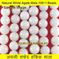 8 to 9 mm White Agate Mala 108+1 Beads